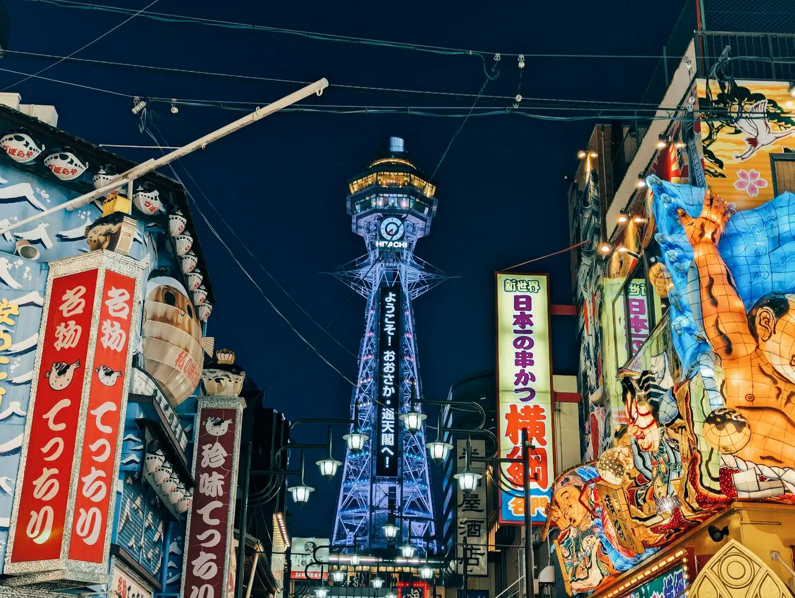 Osaka and Nighttime Street Food Adventure