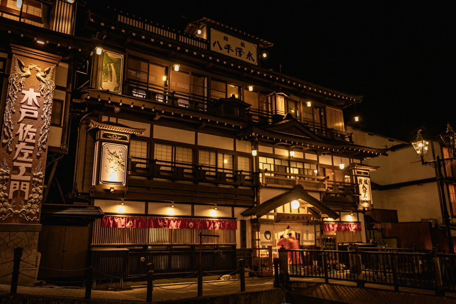 Onsen After Hours
